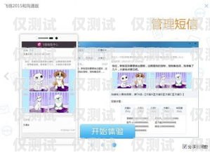 探秘北京考拉外呼系統，高效溝通的秘密武器考拉在線外呼系統
