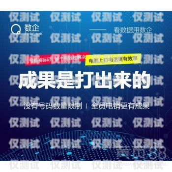 蘭州外呼系統代理商，提升企業銷售與服務的利器甘肅外呼軟件