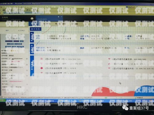 蘭州外呼系統代理商，提升企業銷售與服務的利器甘肅外呼軟件