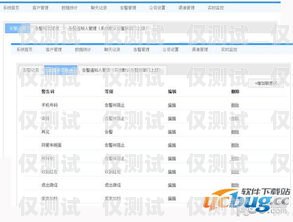 銀行系統外呼客服是銀行客戶服務的一種重要形式，主要負責通過電話、短信、郵件等方式與客戶進行溝通，解答客戶的問題，提供金融產品和服務的信息，處理客戶的投訴和建議等。那么，銀行系統外呼客服好做嗎？本文將從工作內容、工作壓力、職業發展等方面進行分析。銀行系統外呼客服好做嗎知乎