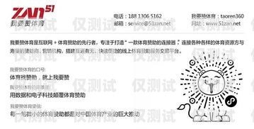 佛山實(shí)名電銷(xiāo)卡代理公司，助力企業(yè)營(yíng)銷(xiāo)的可靠伙伴佛山實(shí)名電銷(xiāo)卡代理公司有哪些