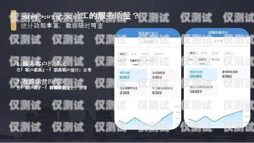 佛山實(shí)名電銷(xiāo)卡代理公司，助力企業(yè)營(yíng)銷(xiāo)的可靠伙伴佛山實(shí)名電銷(xiāo)卡代理公司有哪些