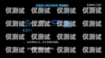 外呼系統阿甘云客，提升銷售效率的利器阿里云外呼系統