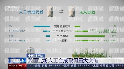 貴陽人工外呼系統穩定嗎？深入解析！貴陽人工外呼系統穩定嗎安全嗎