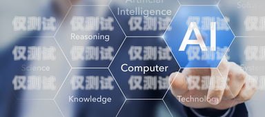 西安 AI 智能語音電銷機(jī)器人廠家——助力企業(yè)提升銷售業(yè)績的最佳選擇西安ai智能語音電銷機(jī)器人廠家地址