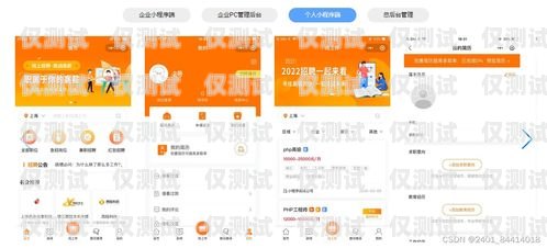 駐馬店外呼系統專賣，提升銷售效率的利器駐馬店呼叫中心客服招聘