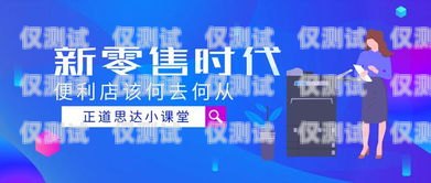 駐馬店外呼系統專賣，提升銷售效率的利器駐馬店呼叫中心客服招聘