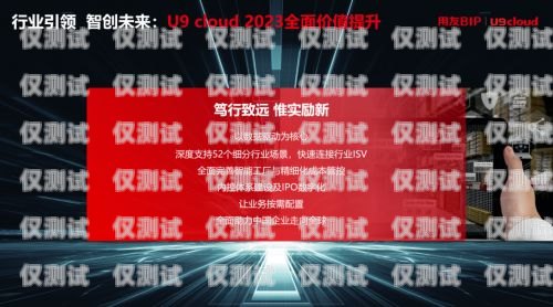 青海智能外呼系統(tǒng)，誠(chéng)信經(jīng)營(yíng)，開創(chuàng)未來智能外呼服務(wù)