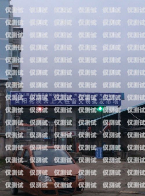 貴陽電話外呼系統哪家好？貴陽外呼公司有哪些