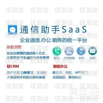 貴陽電話外呼系統哪家好？貴陽外呼公司有哪些