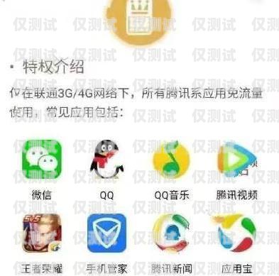 騰訊大王卡能電銷(xiāo)嗎？安全嗎？騰訊大王卡能電銷(xiāo)嗎安全嗎是真的嗎