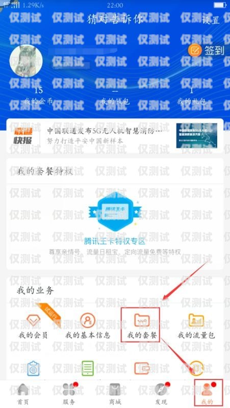 騰訊大王卡能電銷(xiāo)嗎？安全嗎？騰訊大王卡能電銷(xiāo)嗎安全嗎是真的嗎