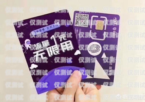 電銷必備，為何要自己辦理手機卡做電銷要自己辦理手機卡嗎