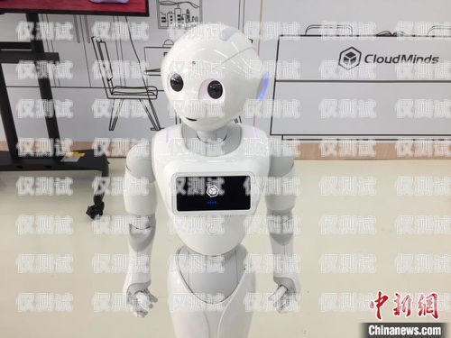 成華 AI 電話機器人哪家好？成華ai電話機器人哪家好用