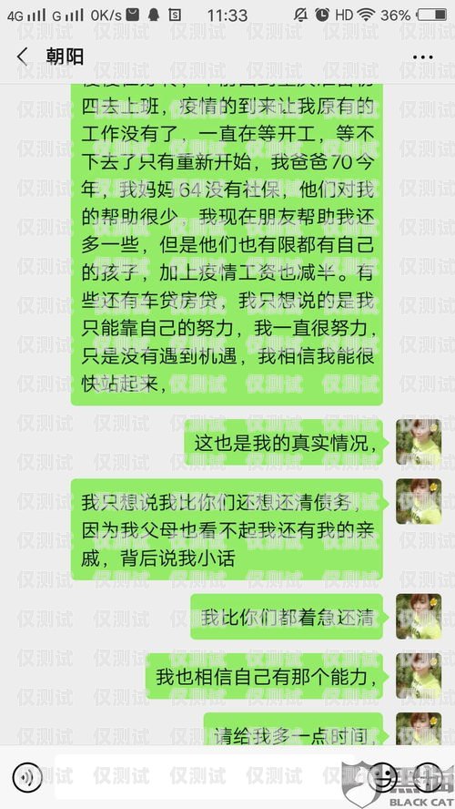 信用卡電銷催收部上班，是機遇還是挑戰？能去信用卡電銷催收部上班嗎知乎