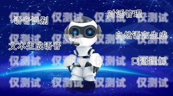 咸寧電話機器人系統(tǒng)維修電話咸寧電話機器人系統(tǒng)維修電話號碼