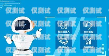 咸寧電話機器人系統(tǒng)維修電話咸寧電話機器人系統(tǒng)維修電話號碼