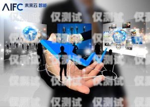 安卓接電話機器人，未來通訊的新趨勢安卓接電話機器人怎么設置