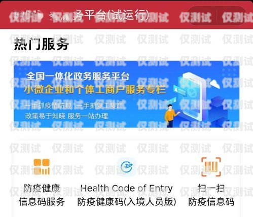 中國移動電銷卡聾啞人是否可辦理？中國移動電銷卡聾啞人能辦理嗎多少錢