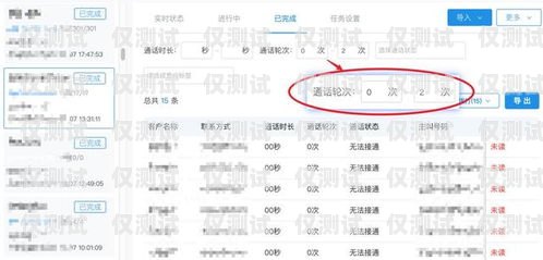 文山外呼系統(tǒng)，提升客戶體驗的利器云南外呼系統(tǒng)
