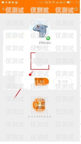 呼叫系統外呼是指通過電話、網絡等通信手段，主動向客戶發起呼叫，進行銷售、推廣、客服等業務活動的一種方式。外呼系統是一種專門用于外呼業務的軟件平臺，它可以幫助企業提高工作效率、降低成本、提升客戶滿意度。外呼電話系統
