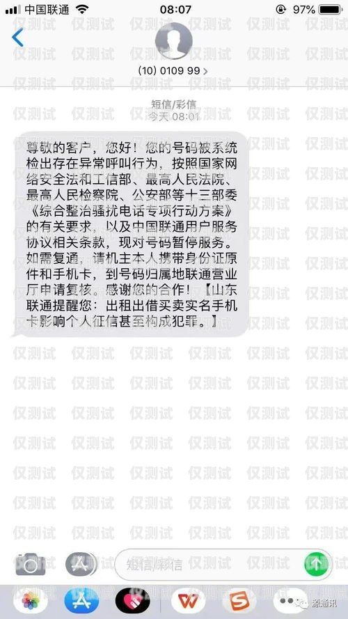呼叫系統外呼是指通過電話、網絡等通信手段，主動向客戶發起呼叫，進行銷售、推廣、客服等業務活動的一種方式。外呼系統是一種專門用于外呼業務的軟件平臺，它可以幫助企業提高工作效率、降低成本、提升客戶滿意度。外呼電話系統