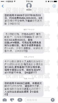 電銷卡能否正常發(fā)送短信？電銷卡能正常發(fā)短信嘛