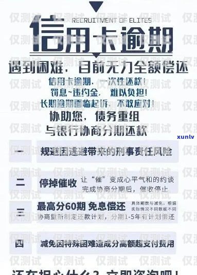 蘇州電銷卡的使用方式和注意事項(xiàng)蘇州電銷卡的使用方式和注意事項(xiàng)有哪些