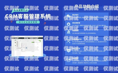 探秘電信聯通外呼系統，提升客戶服務的利器電信聯通外呼系統怎么樣
