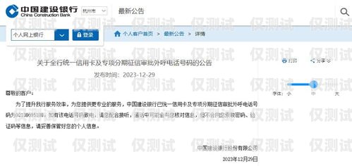 探秘電信聯通外呼系統，提升客戶服務的利器電信聯通外呼系統怎么樣