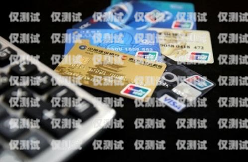 信用卡電銷能做嗎？信用卡電銷能做嗎知乎文章