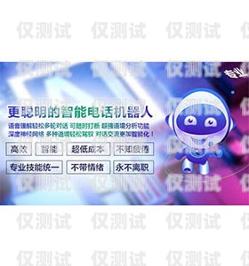 鞏義電話外呼系統(tǒng)聯(lián)系方式鞏義電話號碼