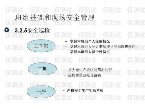 外呼系統(tǒng)的風(fēng)險與應(yīng)對策略外呼系統(tǒng)安全嗎