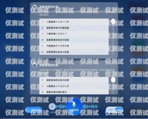 云浮 ai 外呼系統(tǒng)購(gòu)買(mǎi)指南云浮ai外呼系統(tǒng)哪里買(mǎi)的到