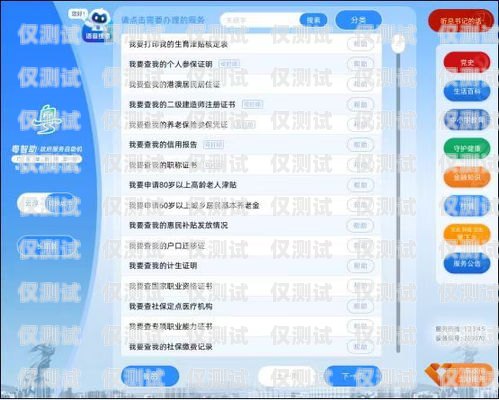 云浮 ai 外呼系統(tǒng)購(gòu)買(mǎi)指南云浮ai外呼系統(tǒng)哪里買(mǎi)的到