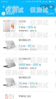 蓬萊電話電銷卡——助力企業銷售的利器蓬萊電話電銷卡在哪里辦