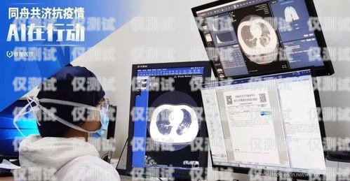 電話機器人助力防疫，科技守護健康家園電話機器人智能化防疫系統