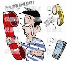 平安車險電銷貼心卡，為您的出行保駕護航平安車險 電銷貼心卡是真的嗎