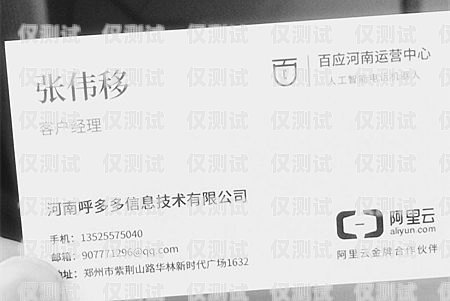 電銷專用電話卡業(yè)務(wù)員的挑戰(zhàn)與機(jī)遇電銷專用電話卡業(yè)務(wù)員好做嗎知乎