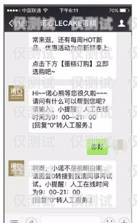 外呼系統經辦人，連接客戶與企業的橋梁外呼電話系統辦理