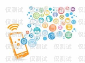 杭州移動外呼系統，提升客戶服務與業(yè)務拓展的利器杭州移動外呼系統維修電話