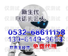 智能外呼系統(tǒng)開發(fā)平臺有哪些智能外呼系統(tǒng)開發(fā)平臺有哪些軟件