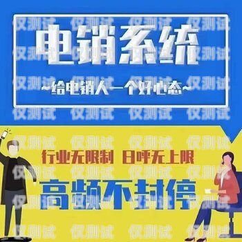 智能外呼系統(tǒng)開發(fā)平臺有哪些智能外呼系統(tǒng)開發(fā)平臺有哪些軟件