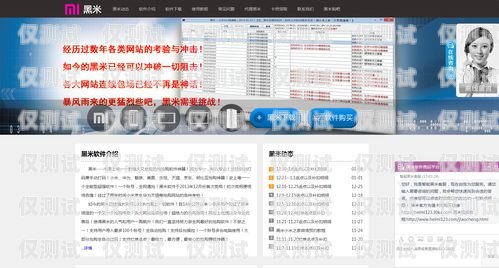 外呼系統公司涉嫌違法，老板及員工悉數落網外呼系統犯法嗎