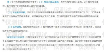 民生電銷卡客服電話查詢及相關問題解答民生電銷卡客服電話是多少號碼啊