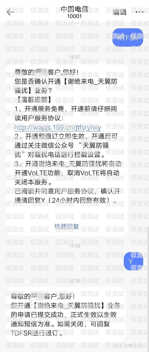 揭秘廈門星美防封電銷卡，真的能防止封號嗎？廈門星美防封電銷卡怎么辦理