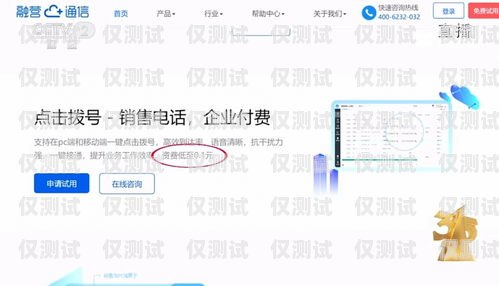 揭秘廈門星美防封電銷卡，真的能防止封號嗎？廈門星美防封電銷卡怎么辦理