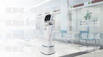普洱電話機器人服務中心，為您提供高效、智能的客戶服務普洱電話機器人服務中心地址