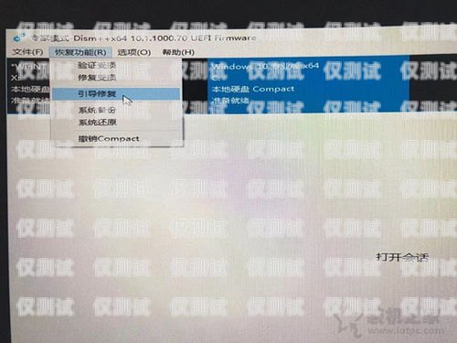 新時達系統外呼 19 號故障及解決方法新時達外呼顯示說明