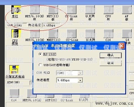 新時達系統外呼 19 號故障及解決方法新時達外呼顯示說明
